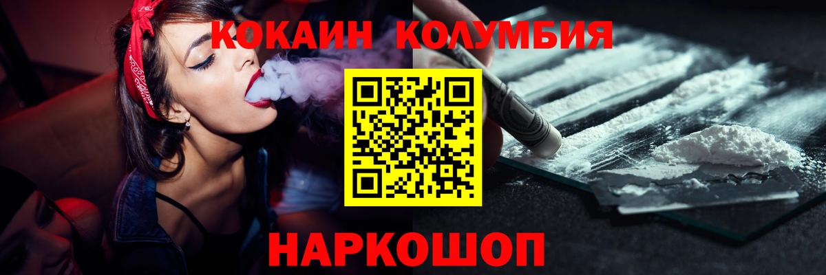 Гагарин  COCAIN 97%  Кокаин Боливия  КОКАИН  Вход с VPN 