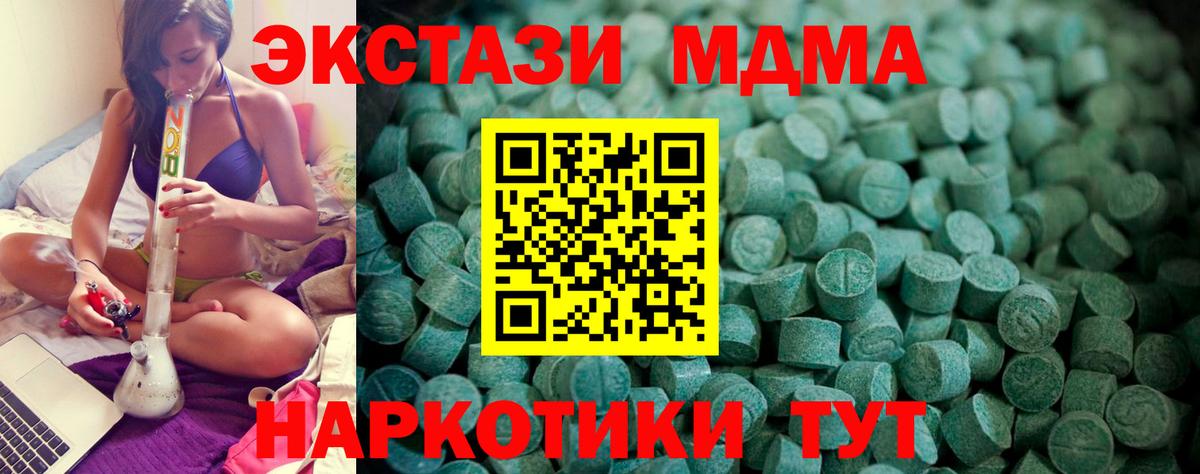 ЭКСТАЗИ 99%  Вход с VPN  Гагарин  Ecstasy диски 