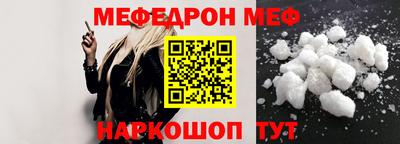 крисы Комсомольск-на-Амуре