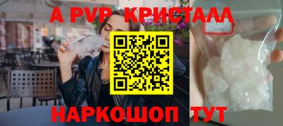 крисы Комсомольск-на-Амуре