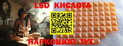крисы Комсомольск-на-Амуре