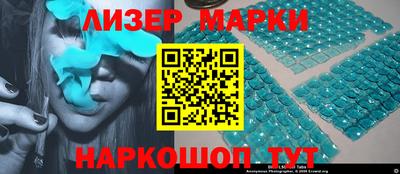 кокаин Конаково