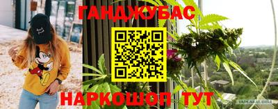 кокаин Конаково