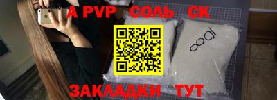 кокаин Конаково