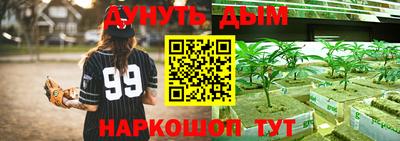 кокаин Конаково