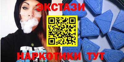 крисы Комсомольск-на-Амуре