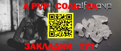 кокаин Конаково