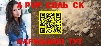 кокаин Конаково