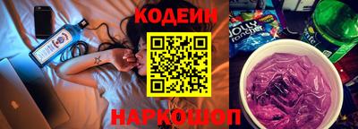 кокаин Конаково