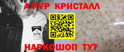 кокаин Конаково