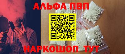 крисы Комсомольск-на-Амуре