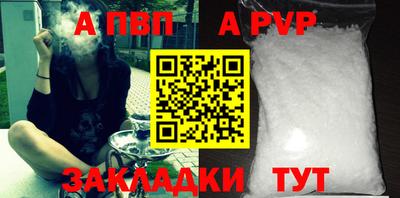 кокаин Конаково