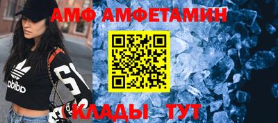 крисы Комсомольск-на-Амуре