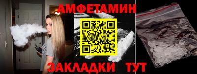 крисы Комсомольск-на-Амуре