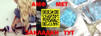 крисы Комсомольск-на-Амуре