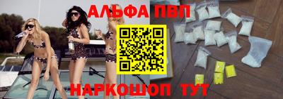 кокаин Конаково