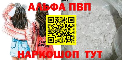 крисы Комсомольск-на-Амуре