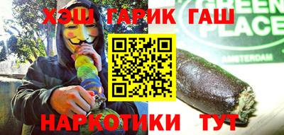 кокаин Конаково