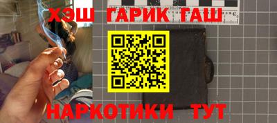 кокаин Конаково