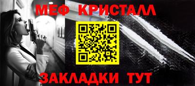 крисы Комсомольск-на-Амуре