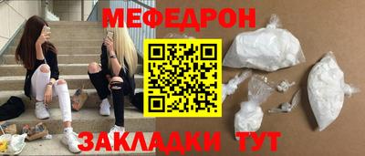 крисы Комсомольск-на-Амуре