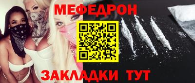 крисы Комсомольск-на-Амуре
