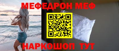 крисы Комсомольск-на-Амуре