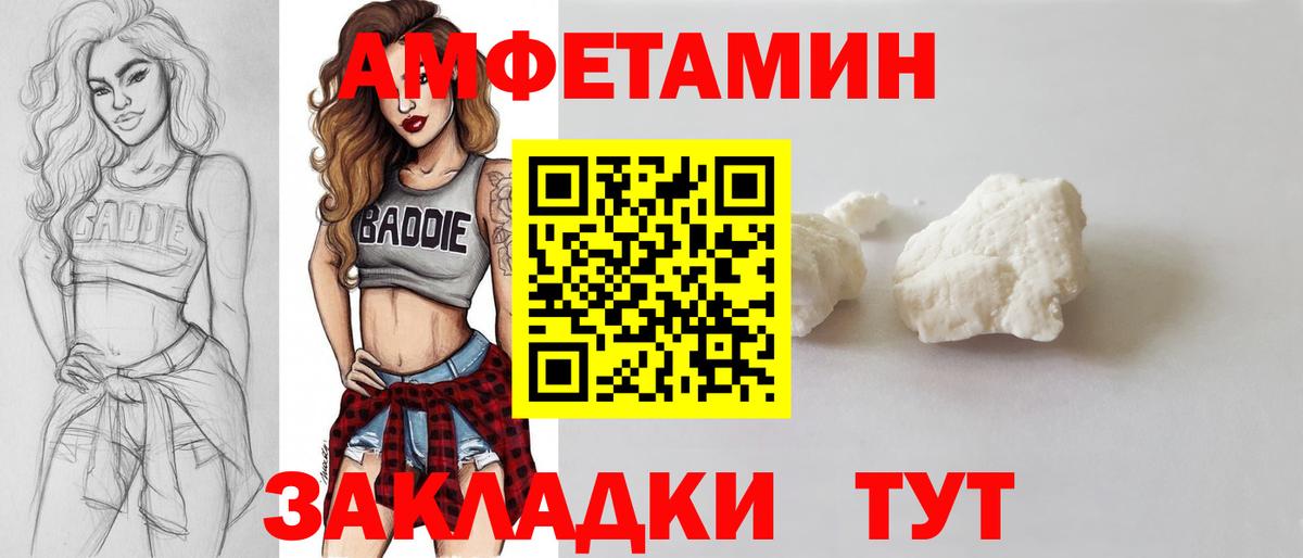 Метамфетамин Декстрометамфетамин 99.9%  Вход с VPN  Гагарин  Метамфетамин Декстрометамфетамин 99.9% 