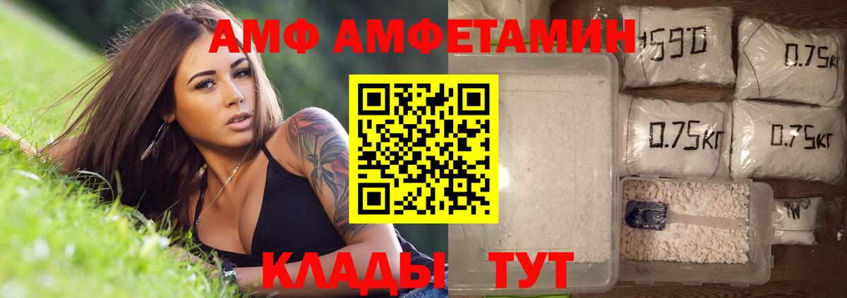 МЕТАМФЕТАМИН Methamphetamine Гагарин