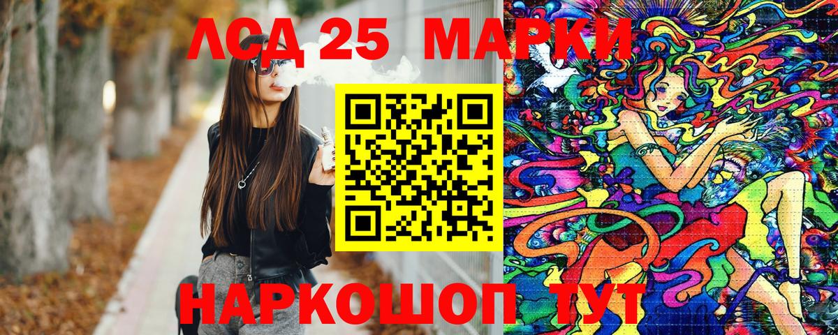 Гагарин  Марки NBOMe 1,5мг  Вход с VPN 