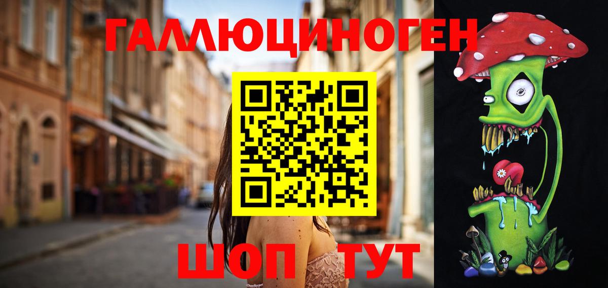 Галлюциногенные грибы GOLDEN TEACHER  Вход с VPN  Гагарин 