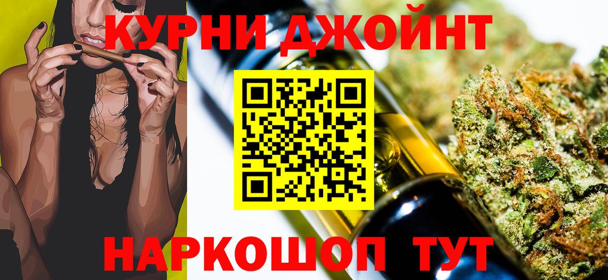 Каннабис план  Шишки марихуана Ganja  Конопля Ganja  Гагарин  Вход с VPN 